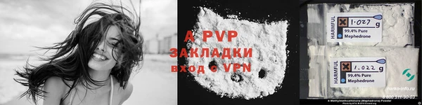 a pvp Алзамай