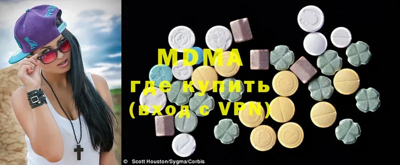 блэк спрут сайт  Бородино  MDMA VHQ 